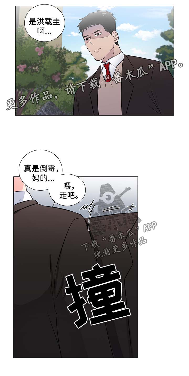 第41章：失去理智0