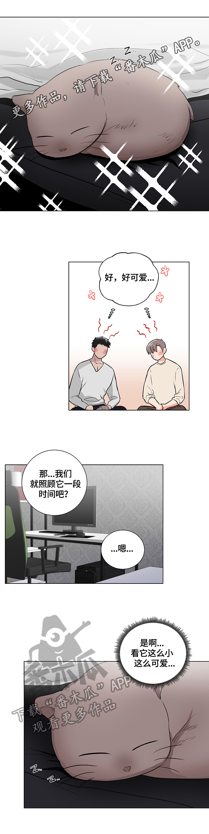 第65章：想办法0