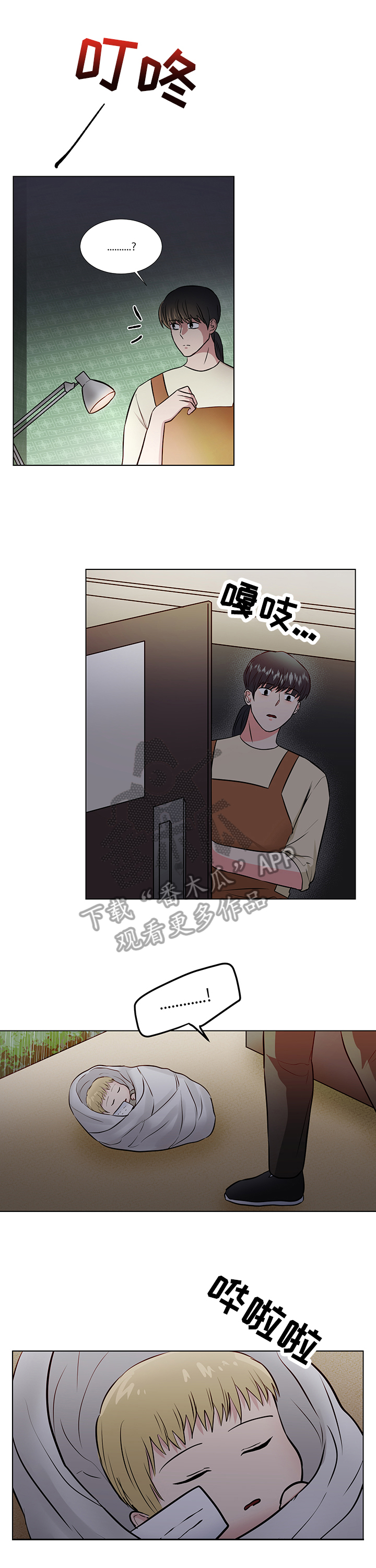 第60章：领养1