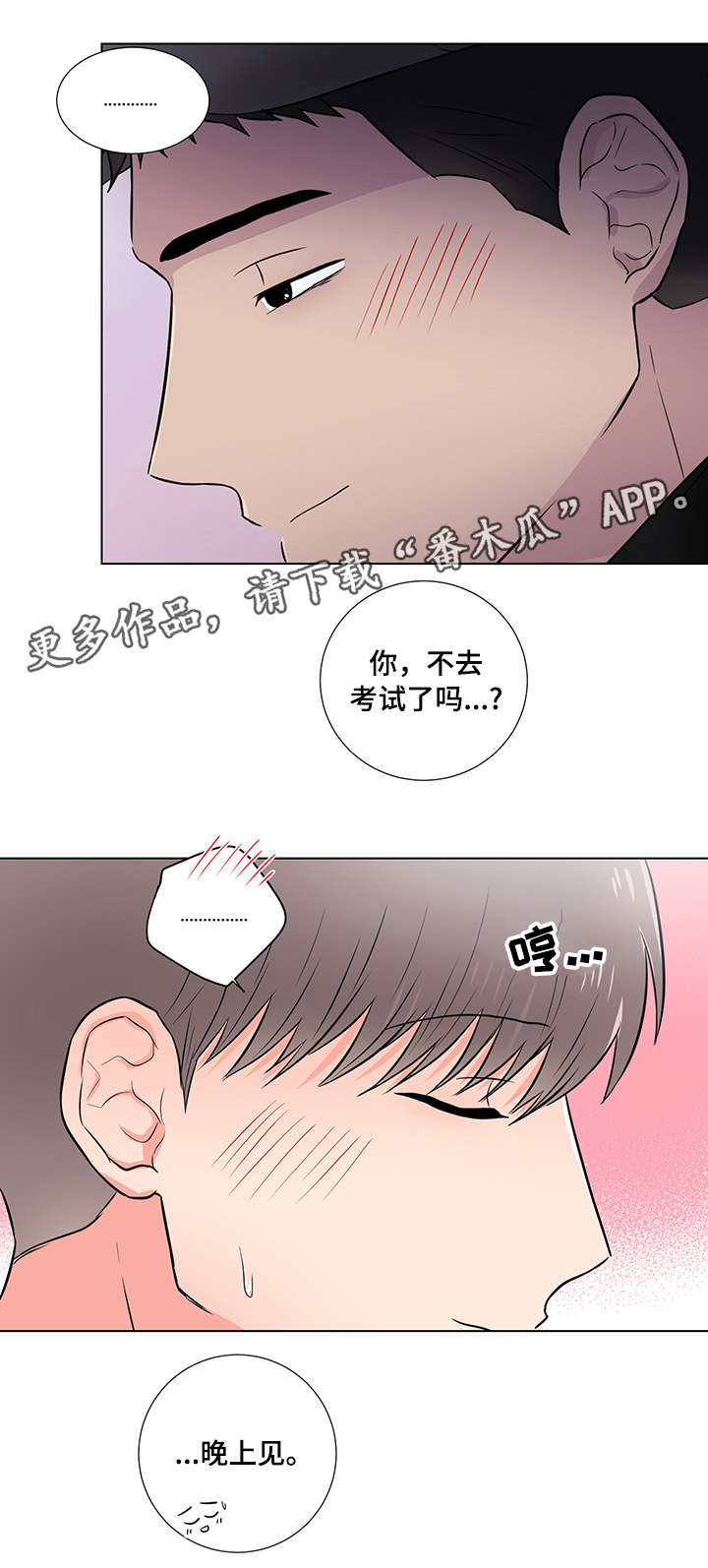 第22章：恶心0