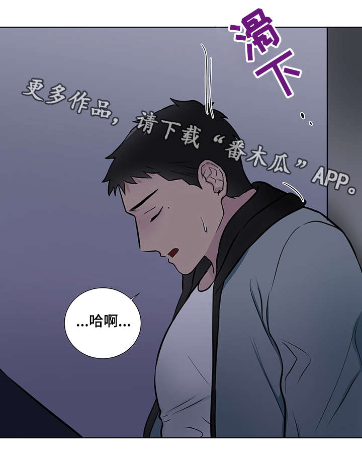 第18章：反常4