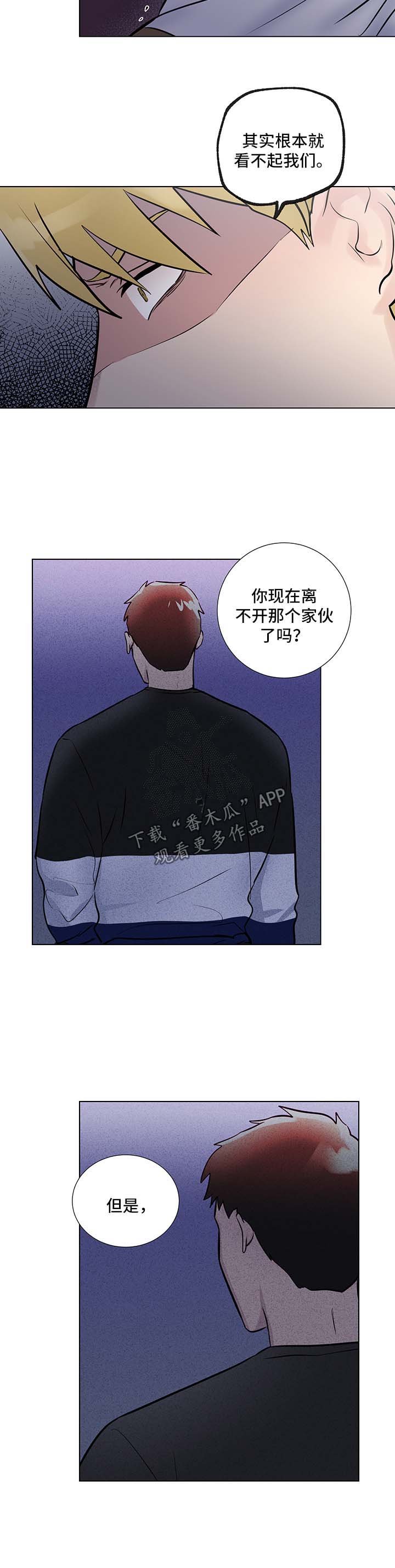 第53章：威胁1