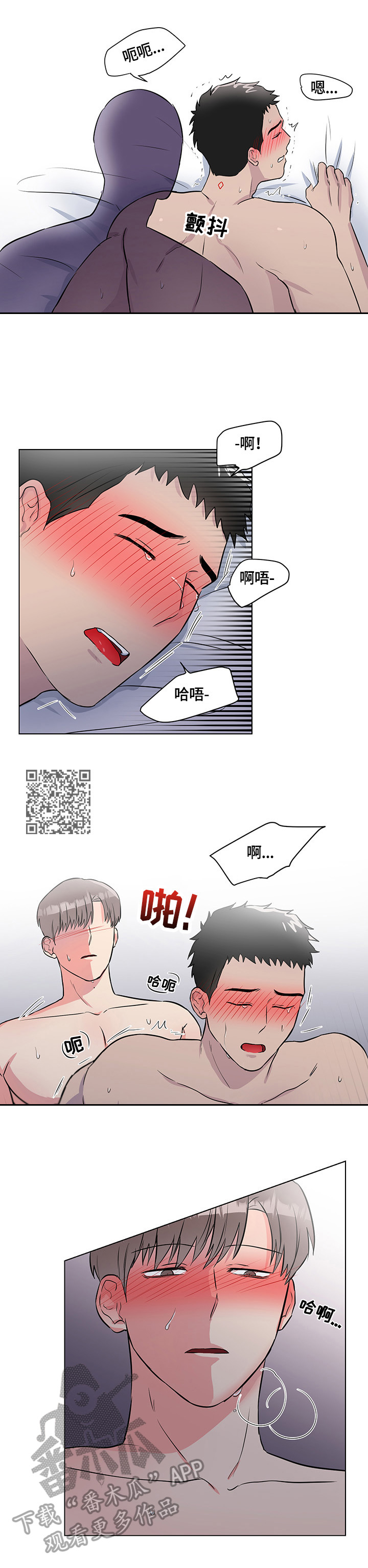 第68章：不够3