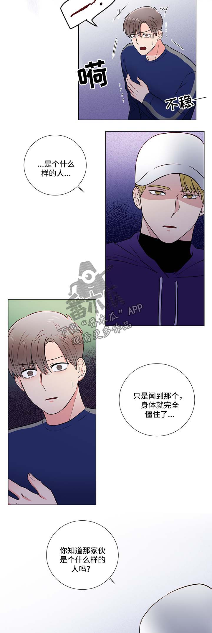 第31章：找上门9