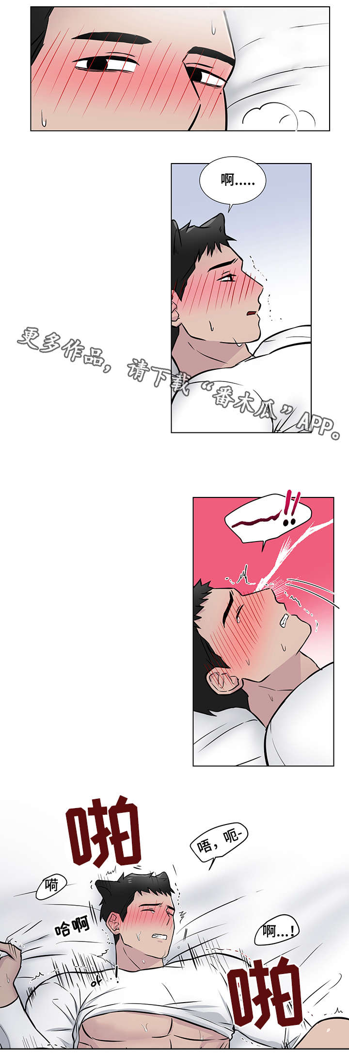 第13章：眼神7