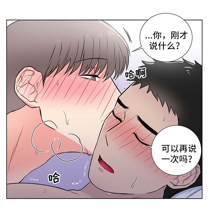 第29章：我喜欢你5