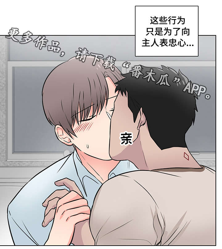 第9章：心动4