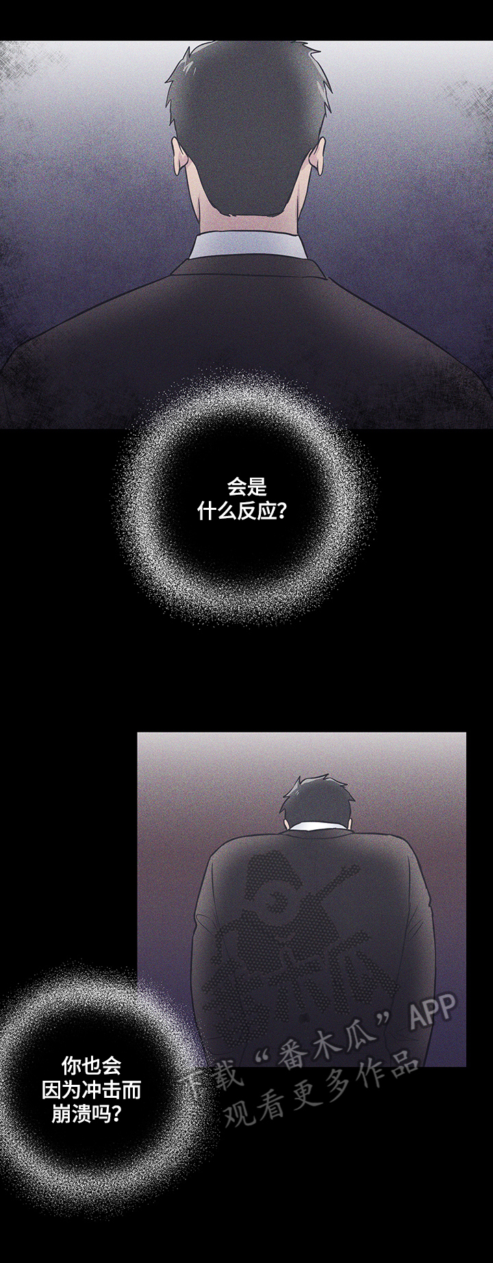 第63章：厌恶8
