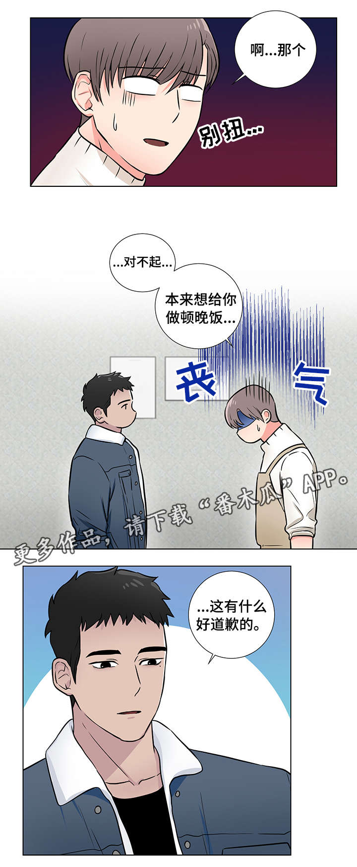第10章：以前4