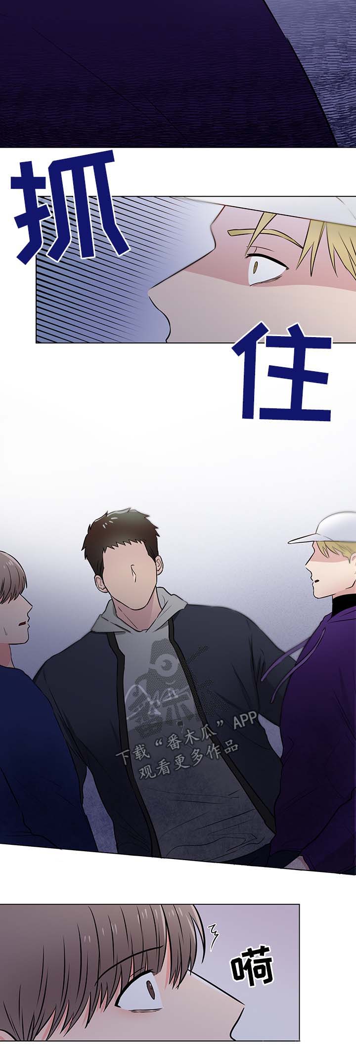 第33章：愤怒2