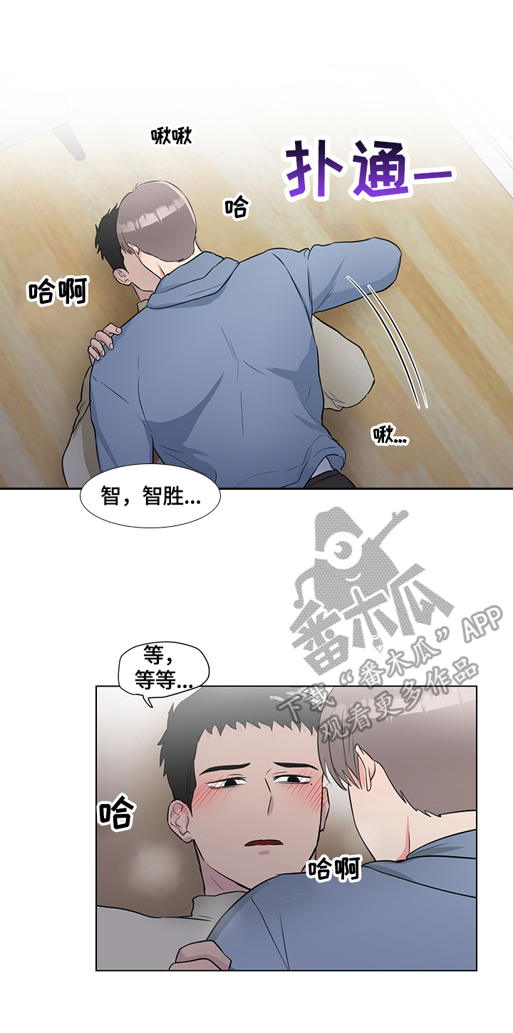 第67章：效果6