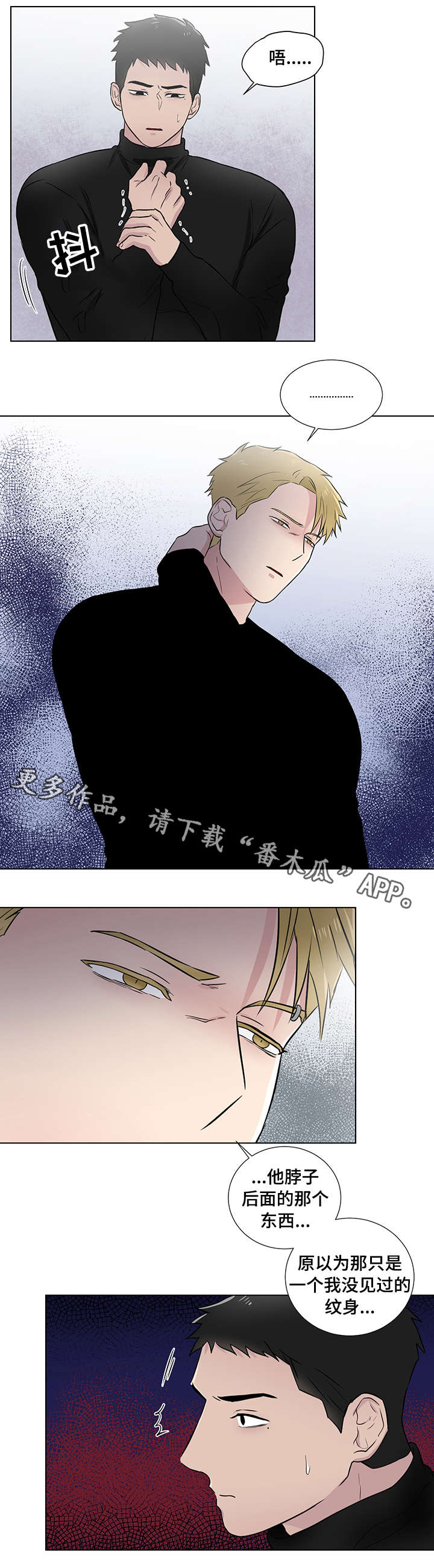 第23章：普通人9