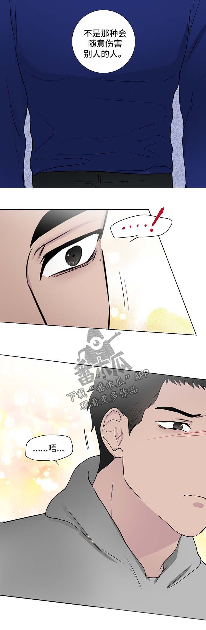 第35章：回忆3