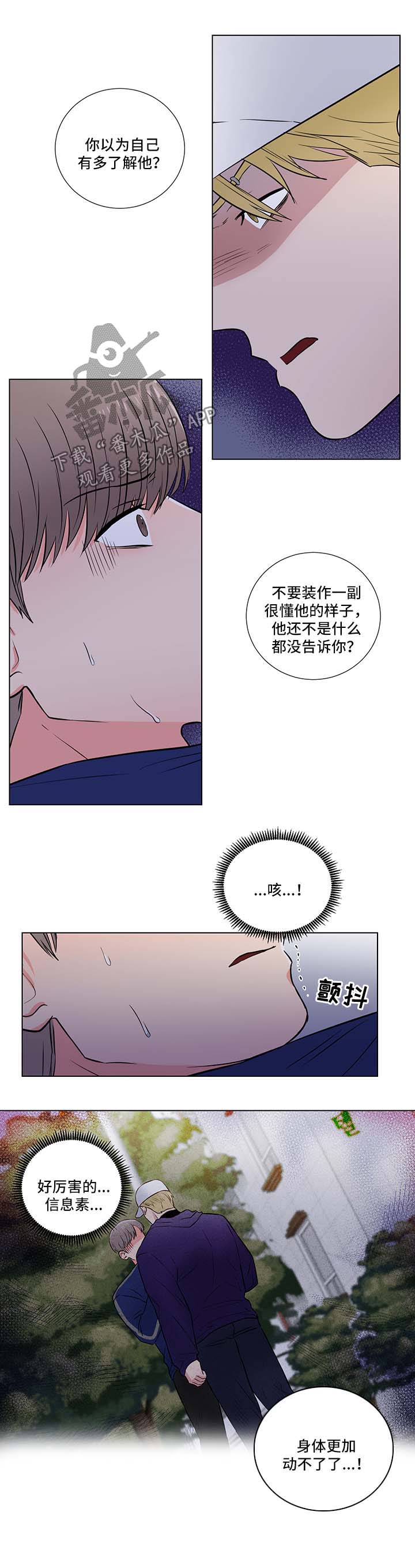 第33章：愤怒0