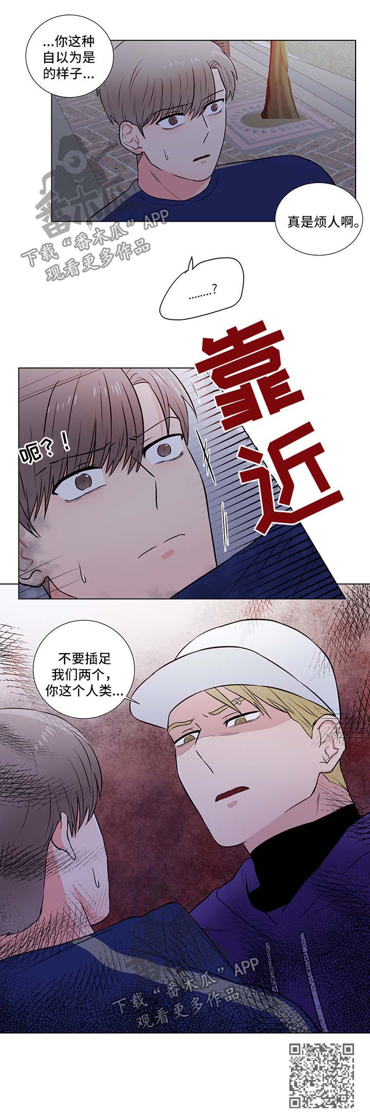 第32章：信任11