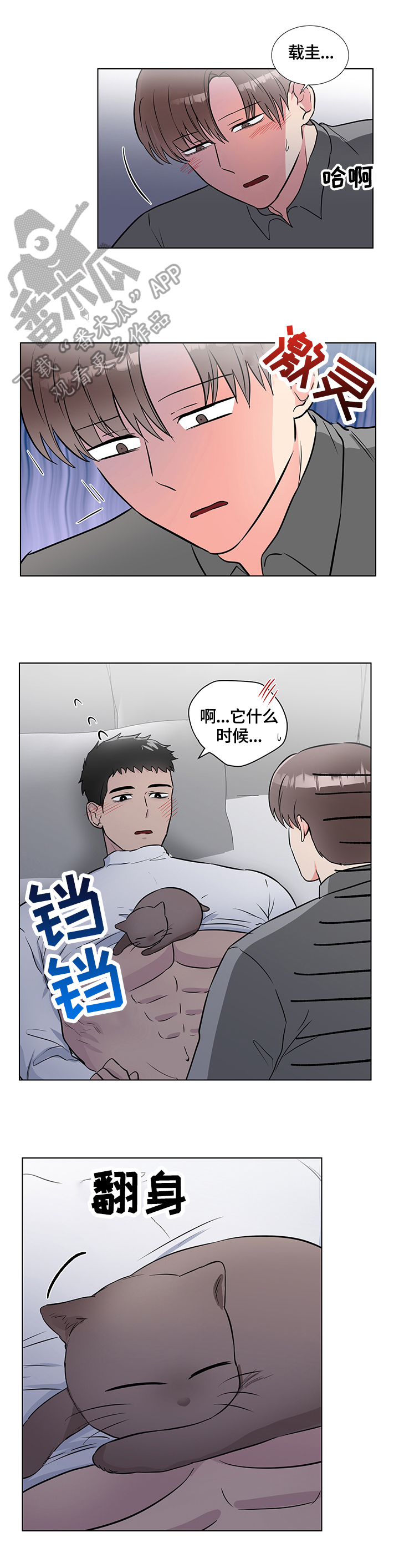 第65章：想办法7