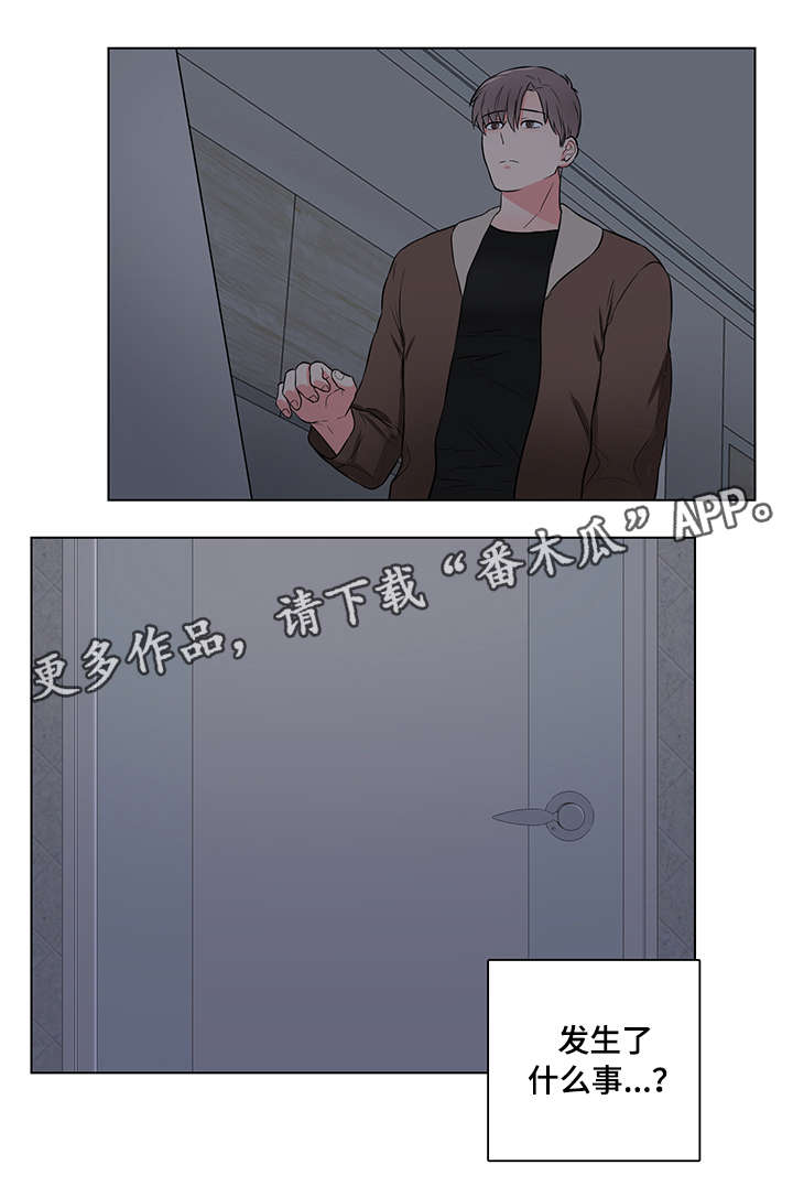 第18章：反常11