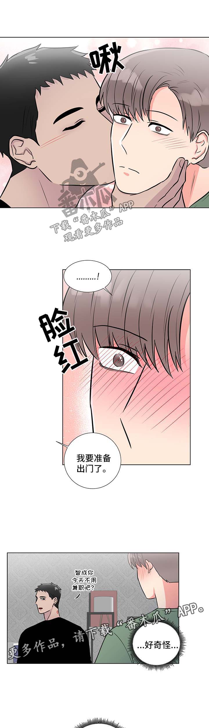 第49章：后盾9