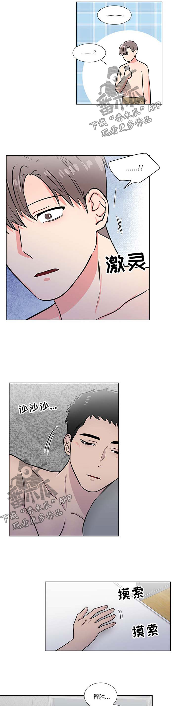 第46章：面试通知6