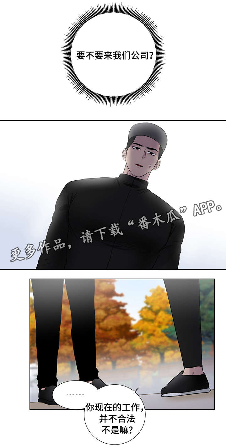第22章：恶心12