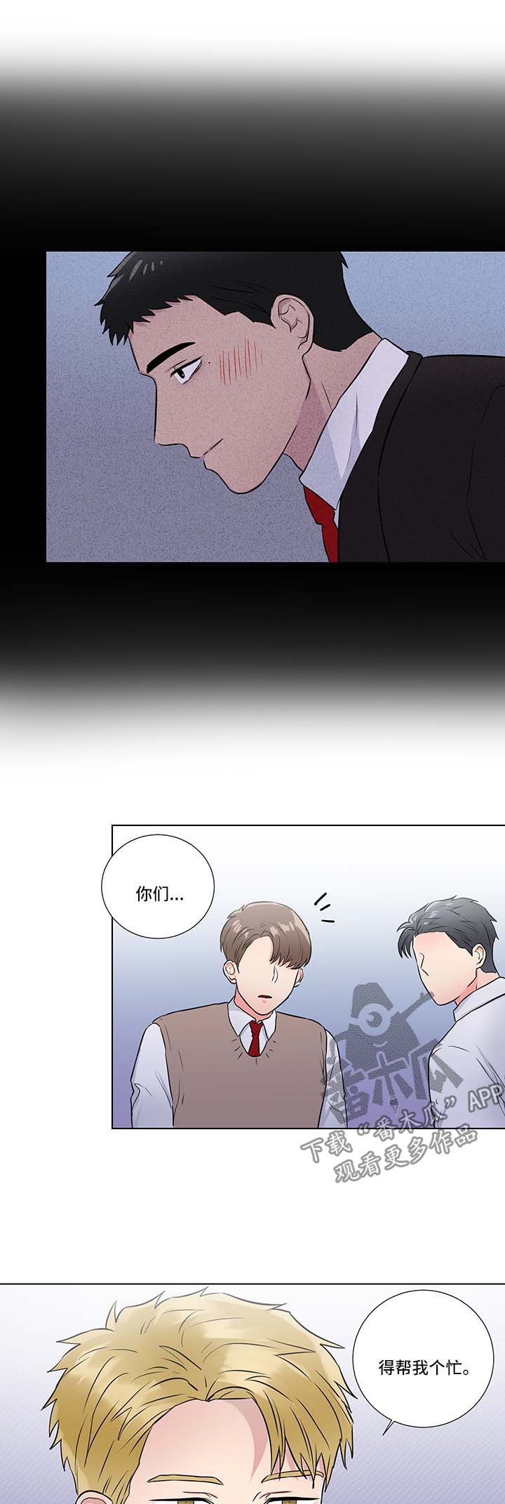 第38章：算计8