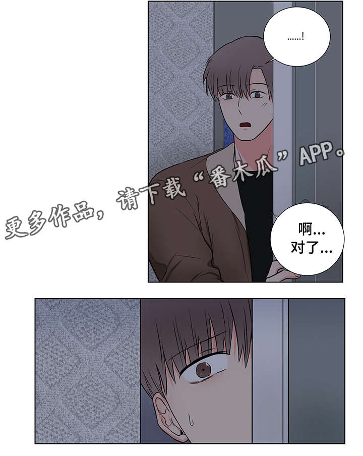 第18章：反常9