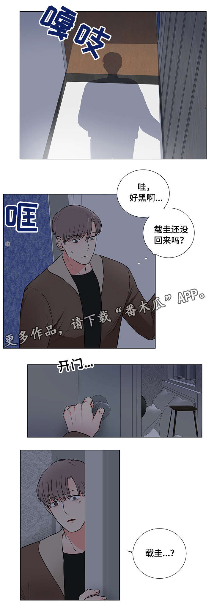 第18章：反常7