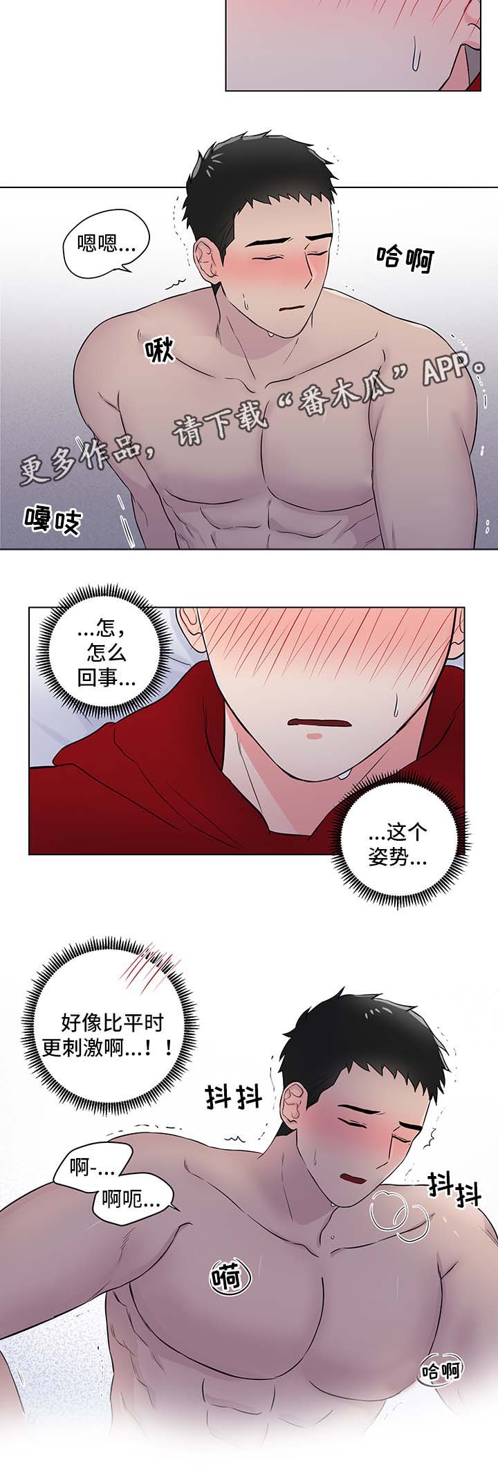 第28章：主动5