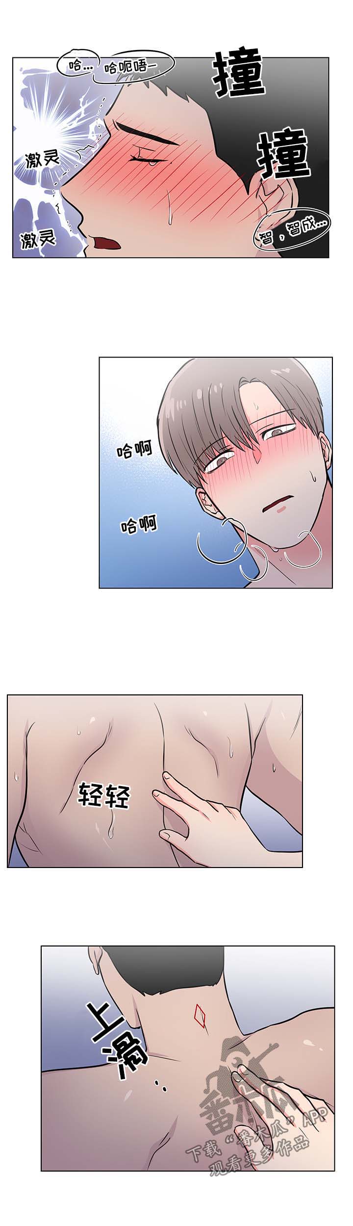 第48章：早上2