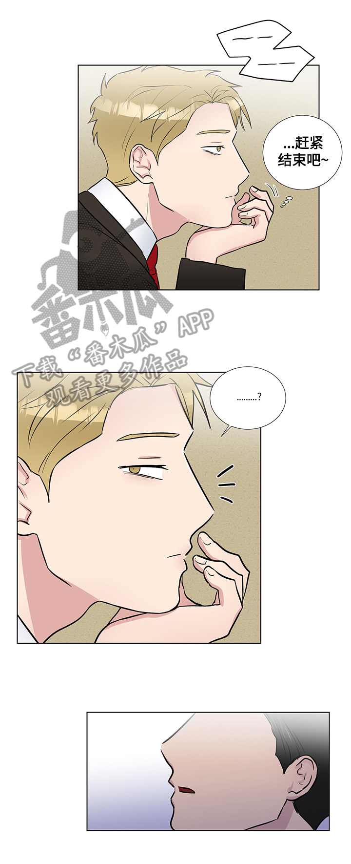第62章：相似的表情10