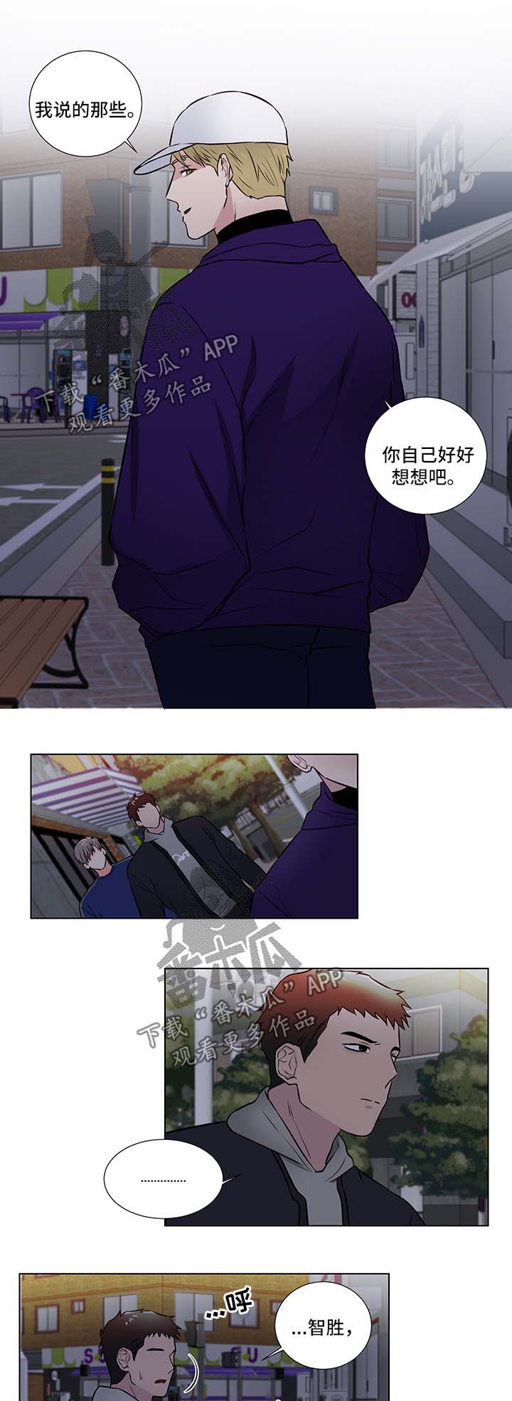 第33章：愤怒9