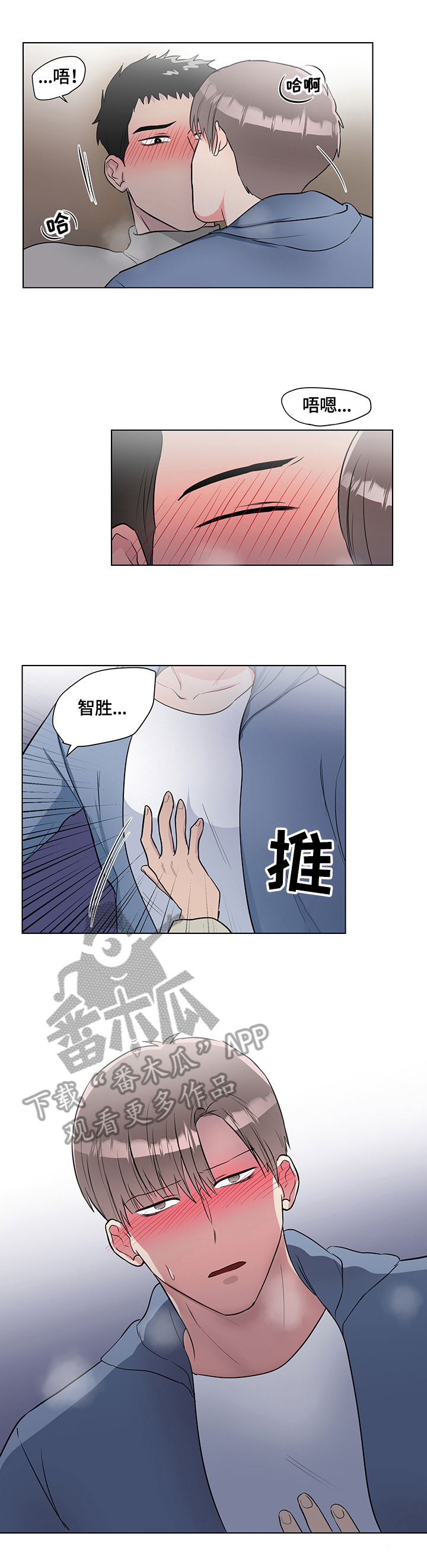 第67章：效果7