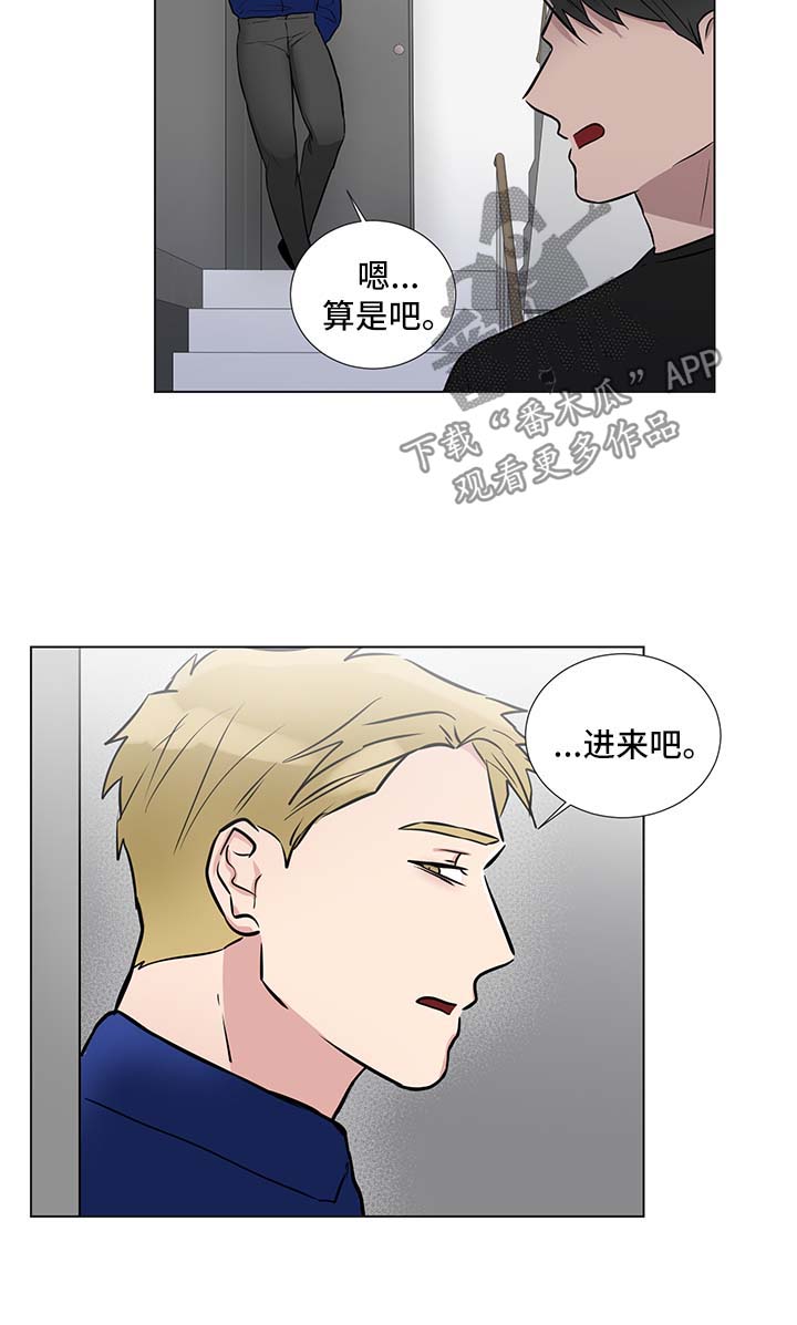 第51章：跟踪谈话10