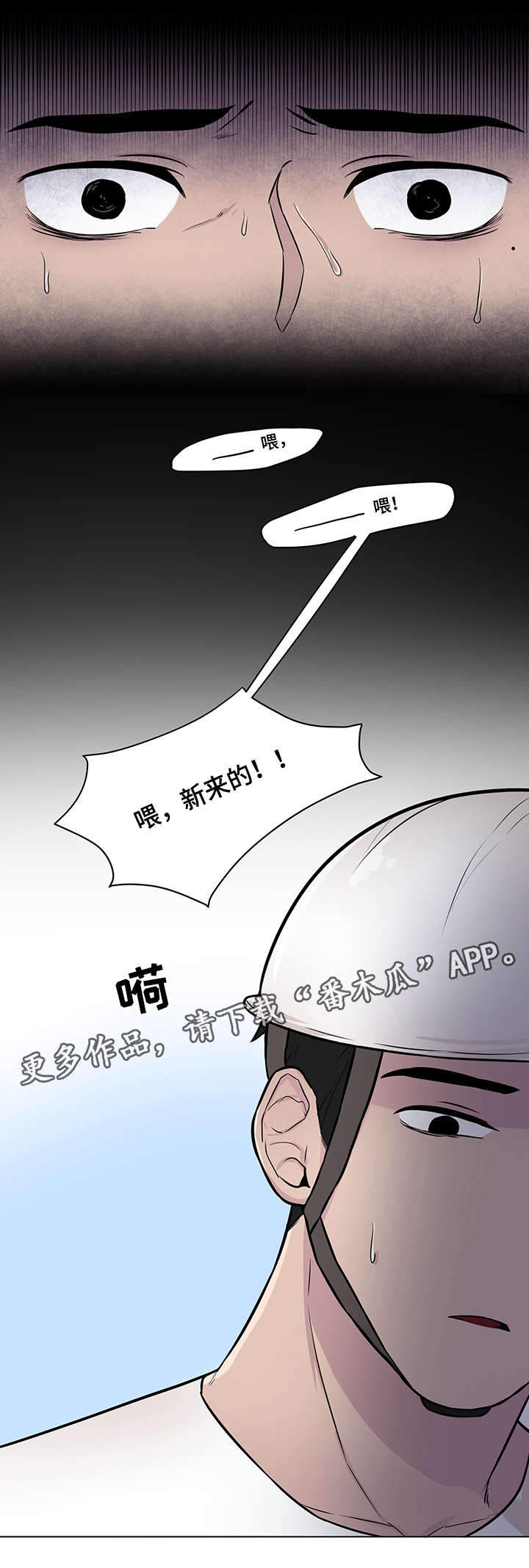 第11章：担心3