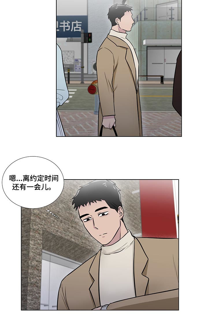 第56章：不能迟到8