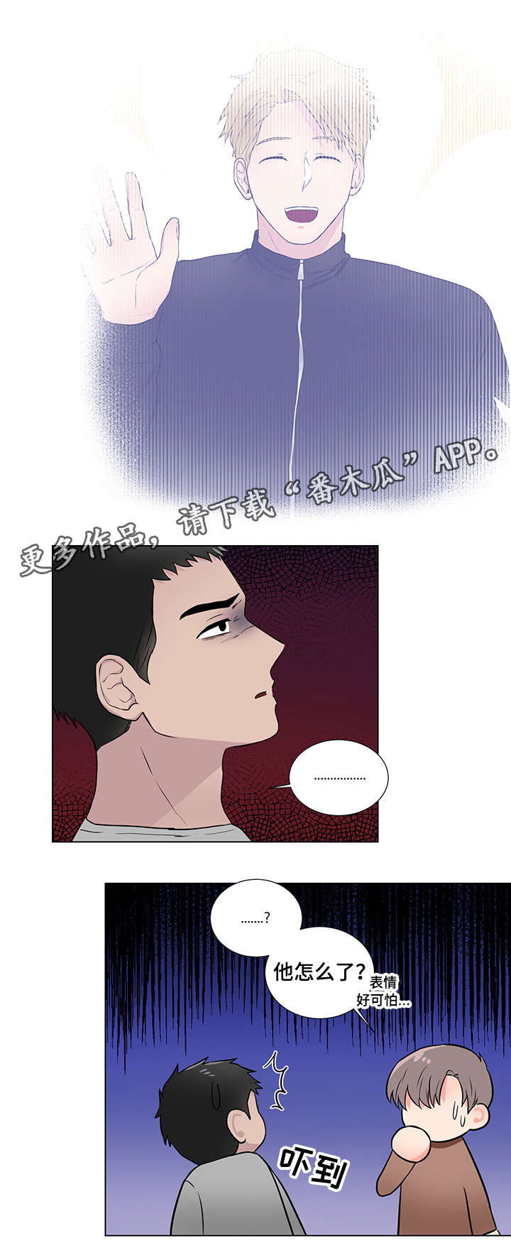 第20章：隐瞒7