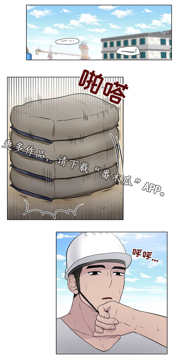 第19章：跟踪狂0