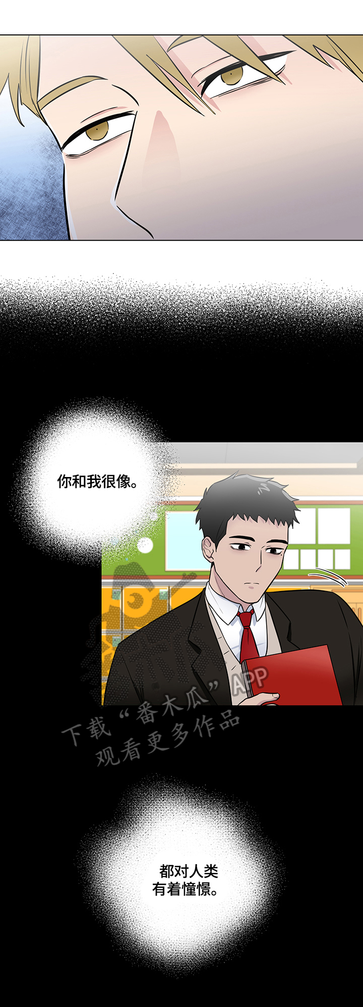 第63章：厌恶6