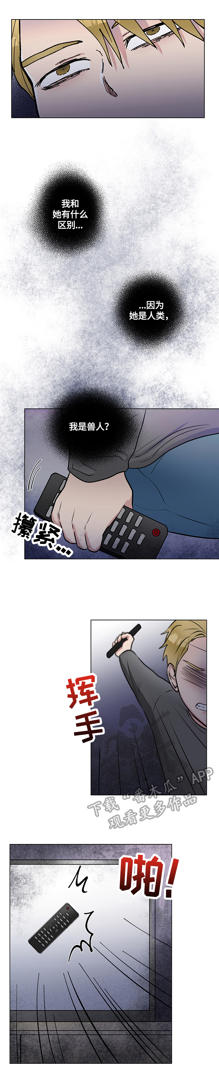 第62章：相似的表情3