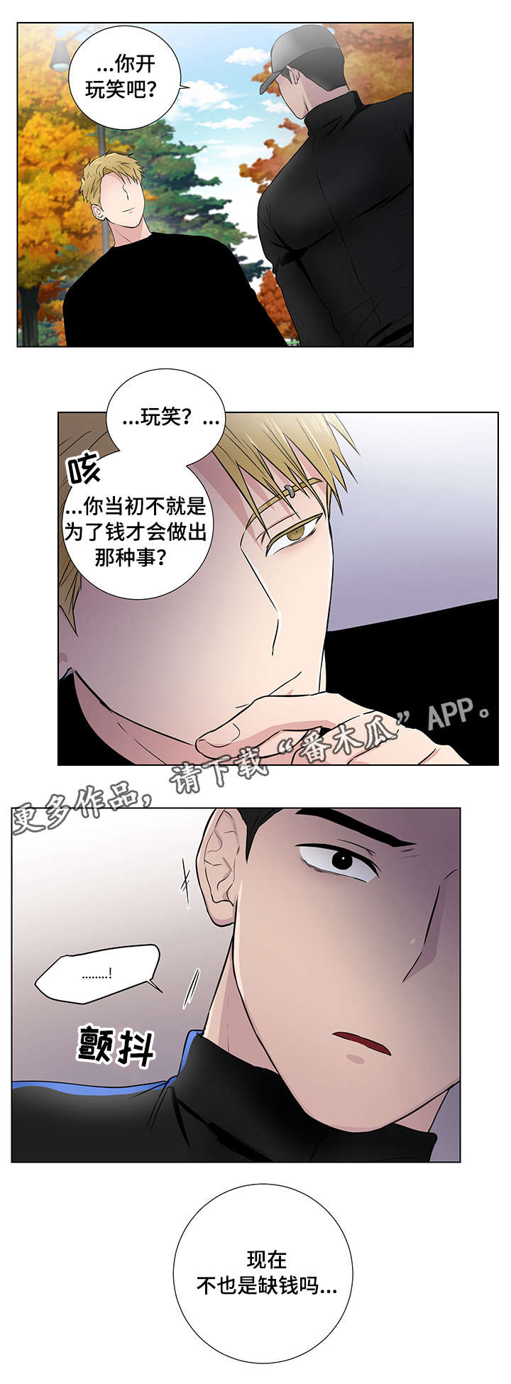 第22章：恶心10