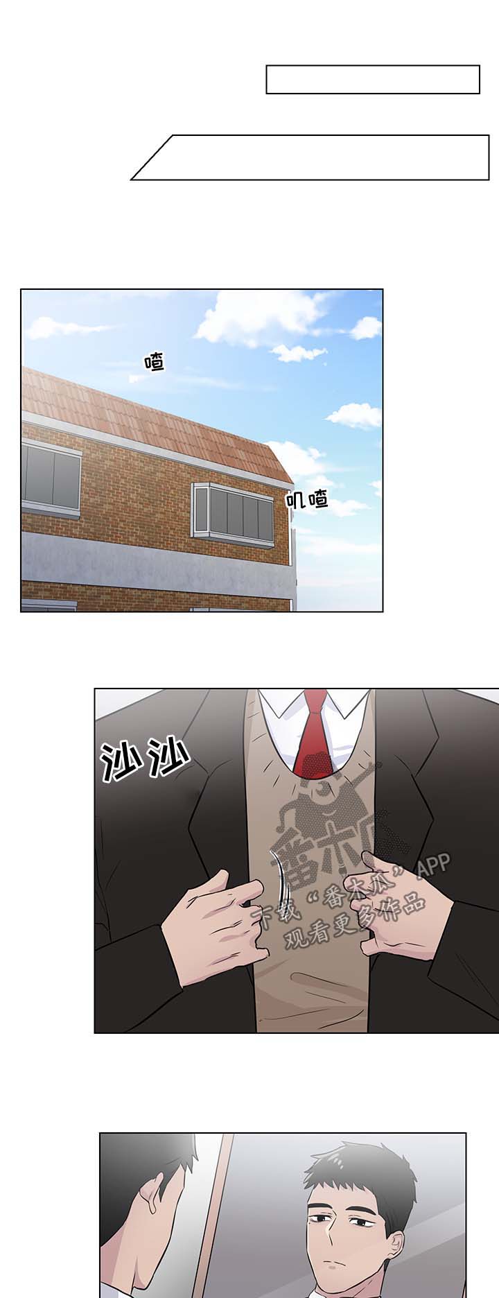 第39章：被打0
