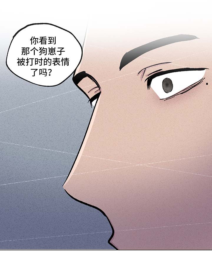 第40章：怀疑8