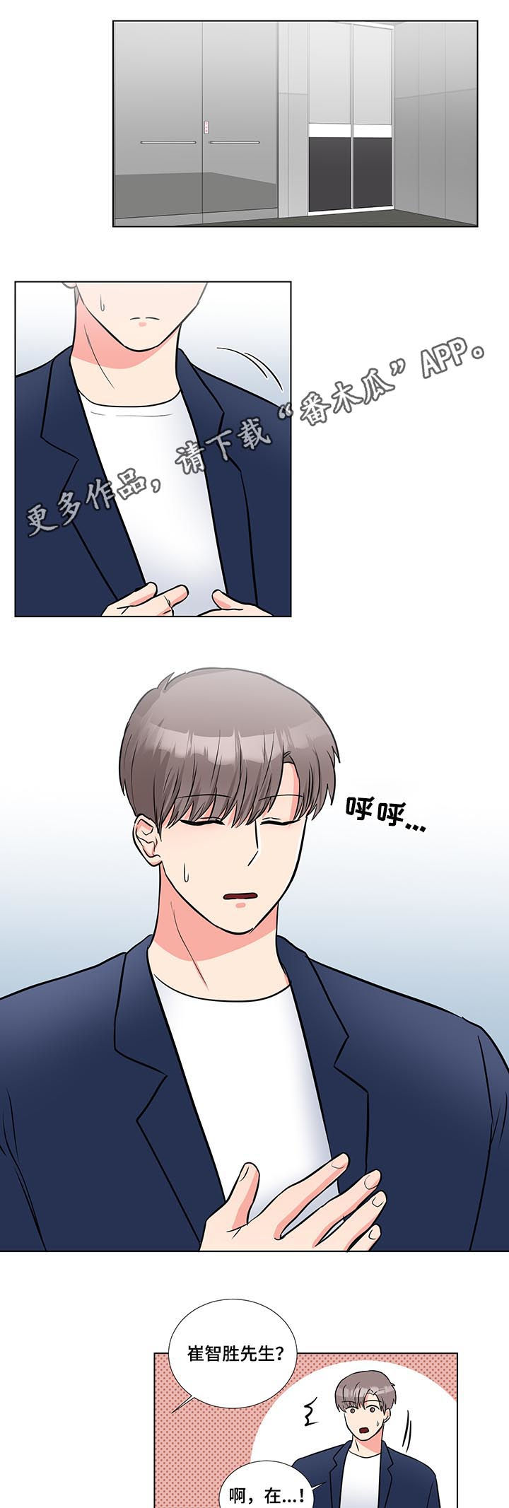 第56章：不能迟到0