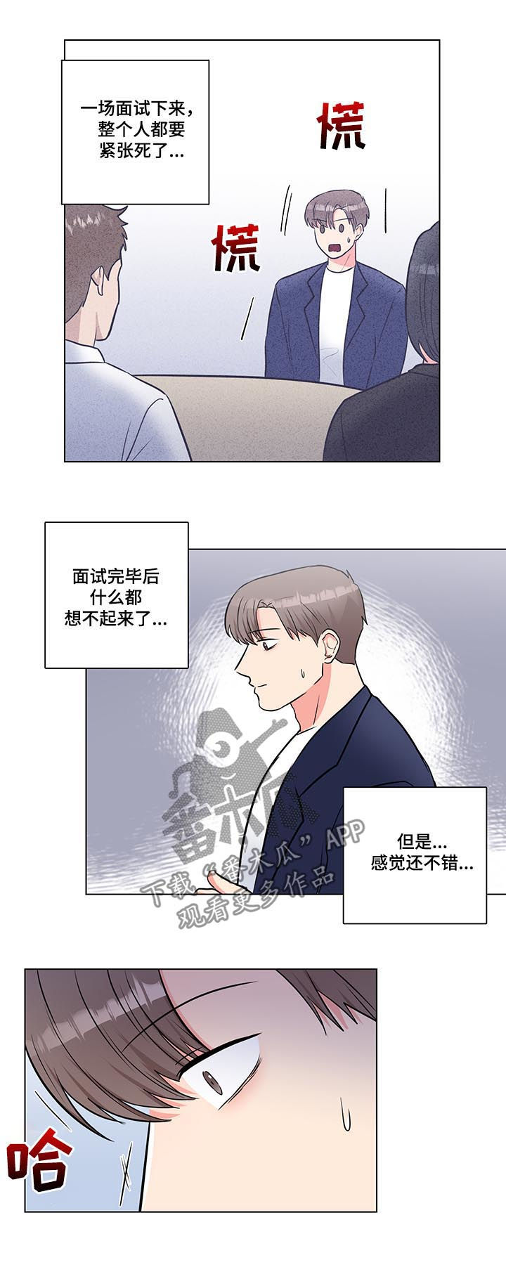 第56章：不能迟到12