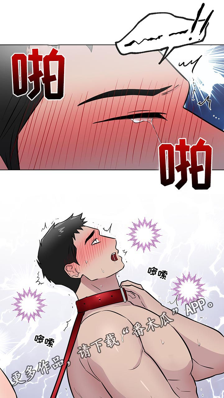 第59章：没必要隐藏1