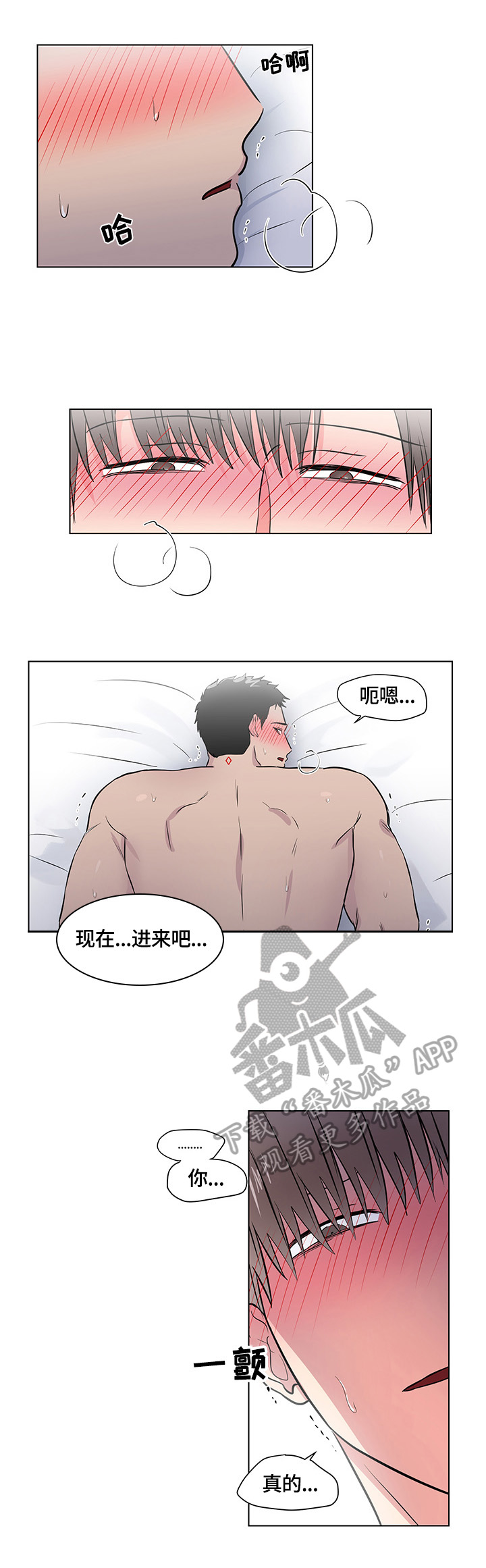 第68章：不够2