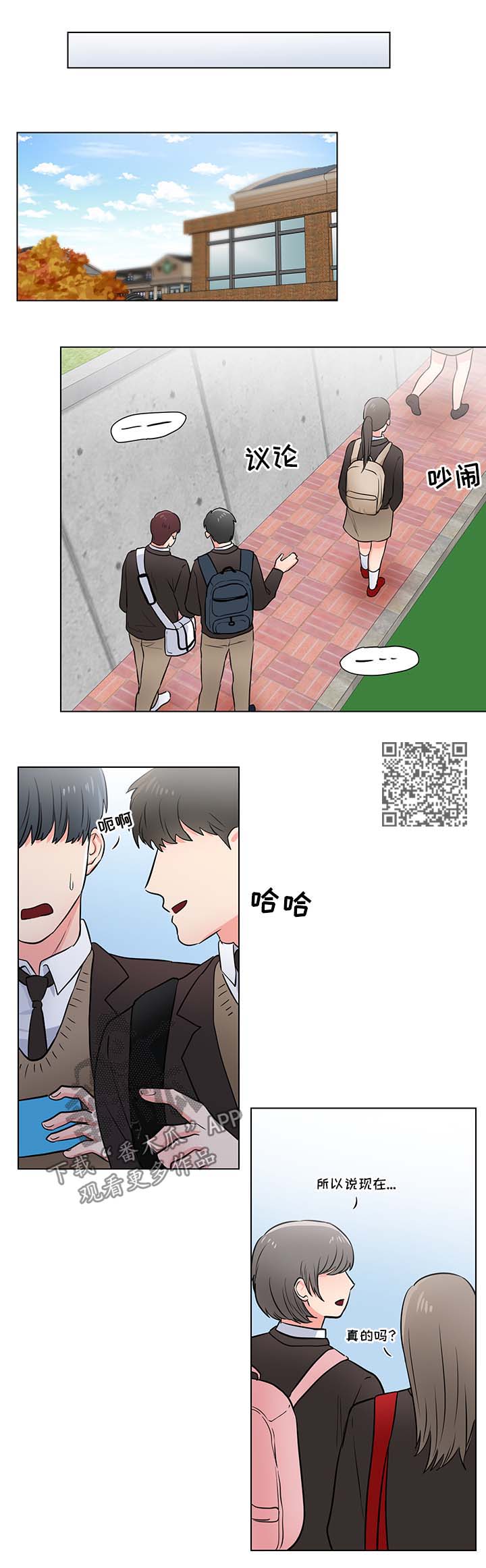 第35章：回忆7