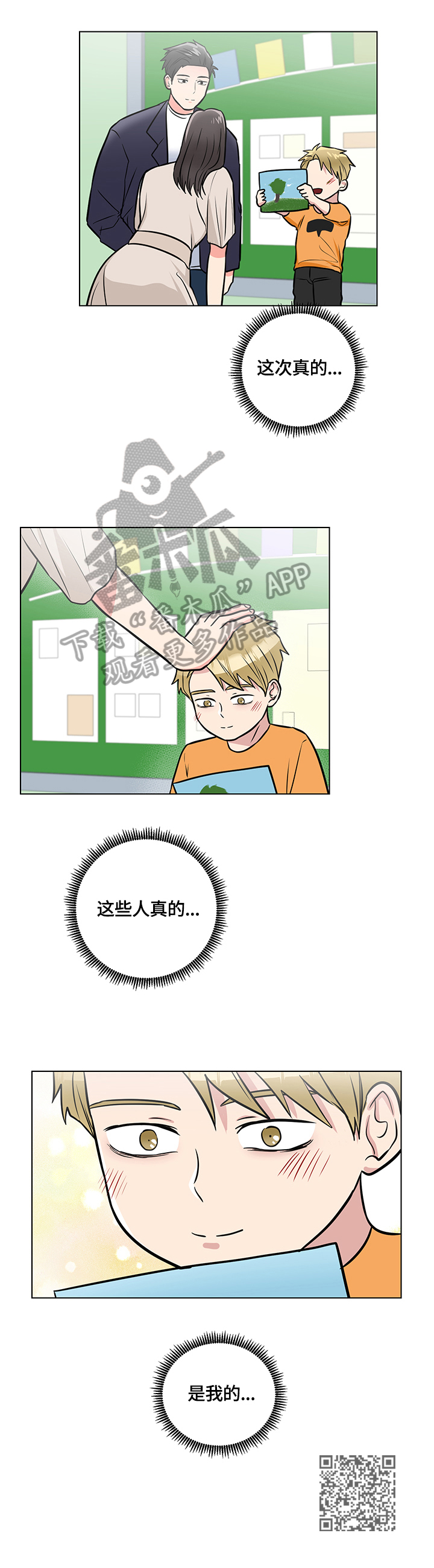 第60章：领养10