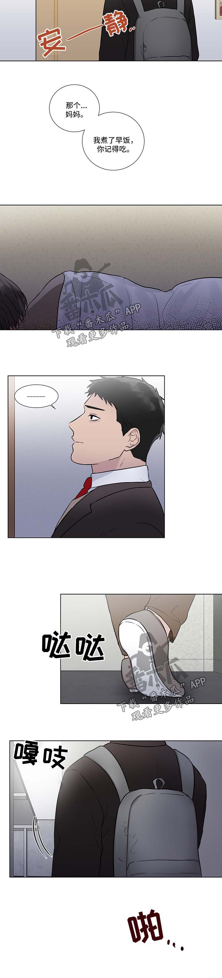 第39章：被打4