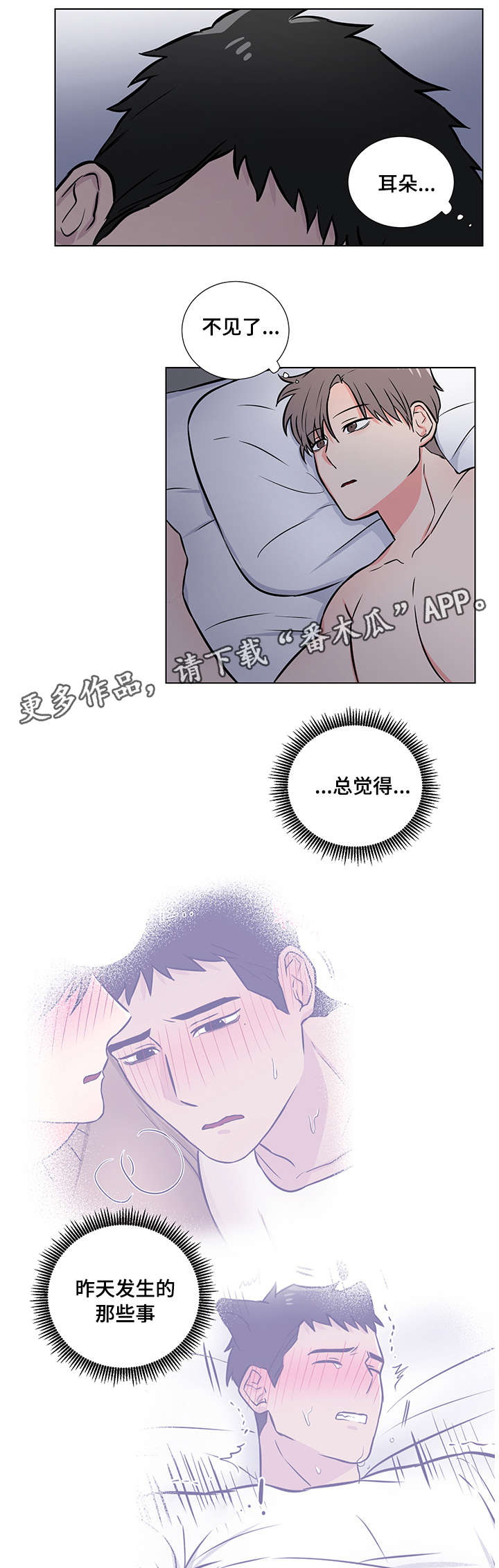 第14章：退烧7